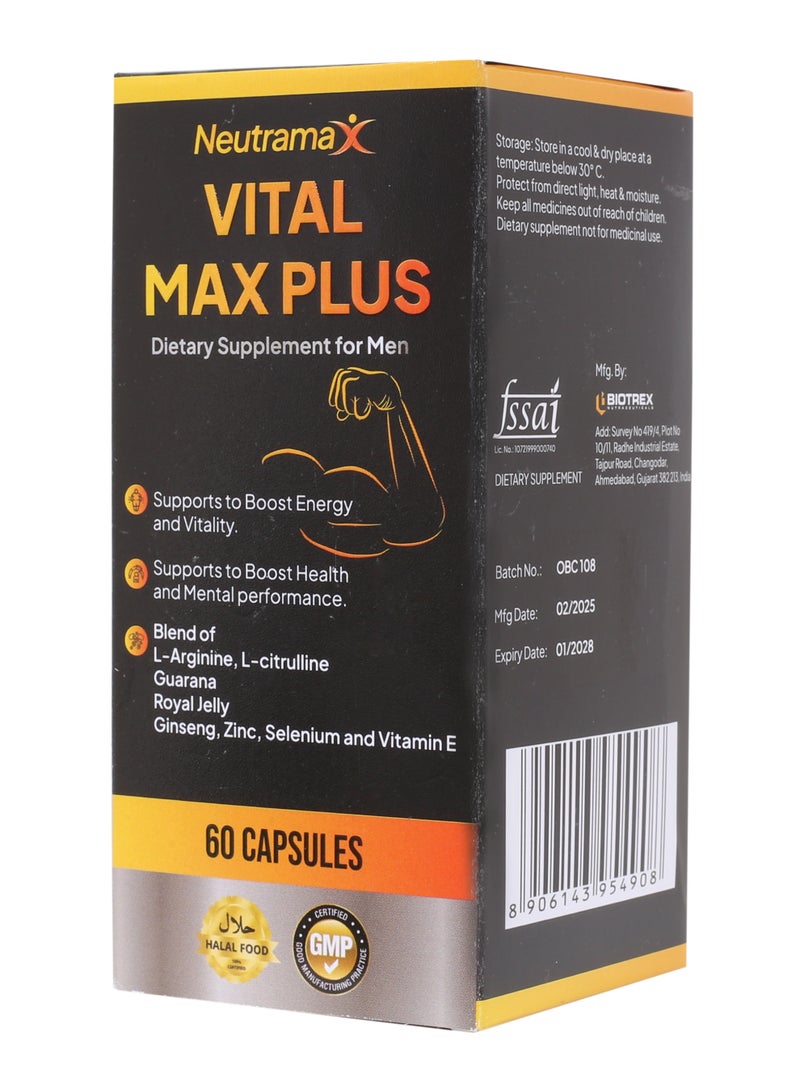 Neutramax كبسولات نوتراماكس فيتال ماكس بلس - Image 2